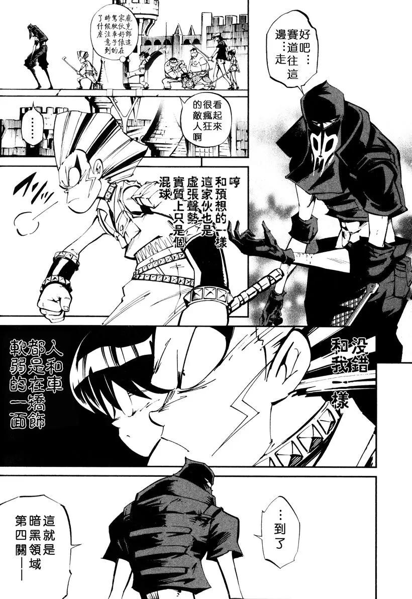 第10回16