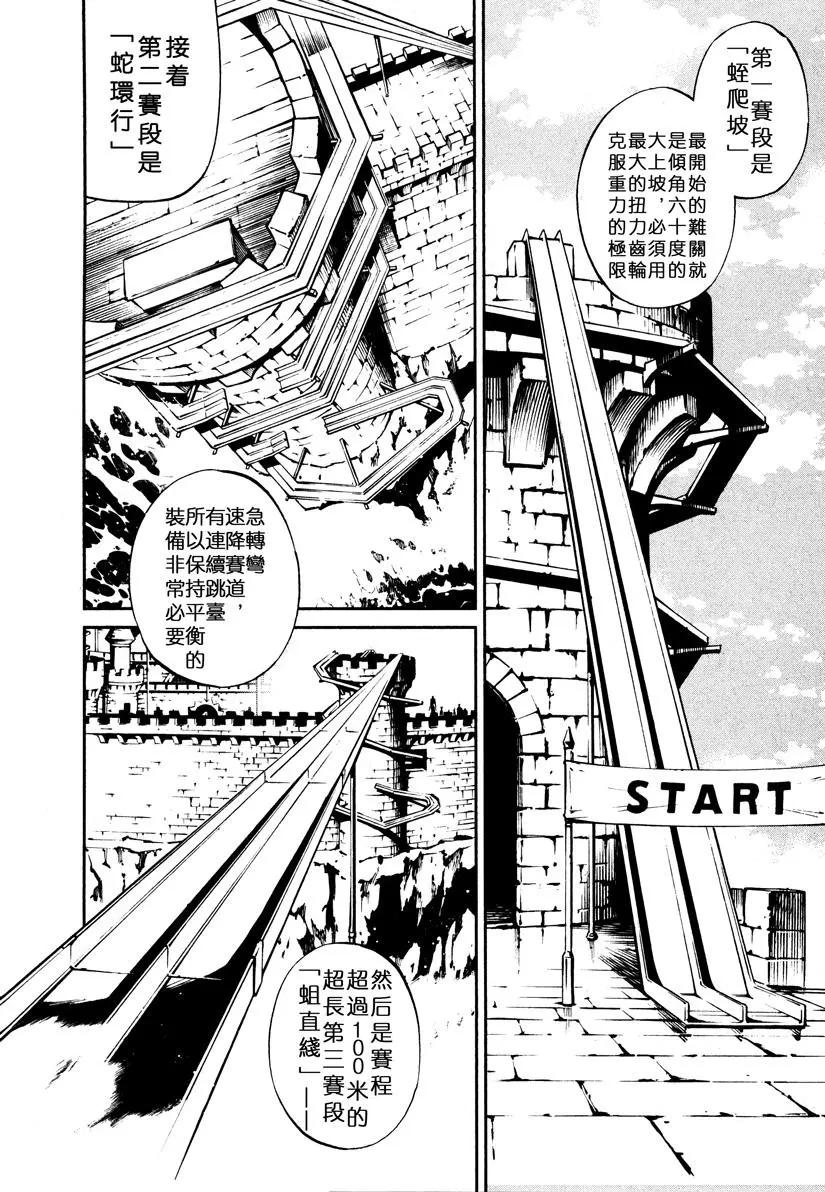 第10回18
