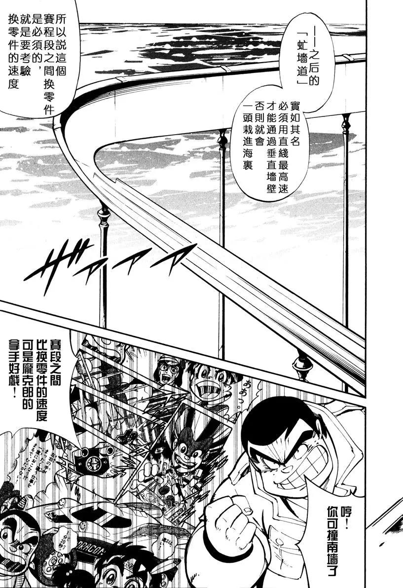 第10回19
