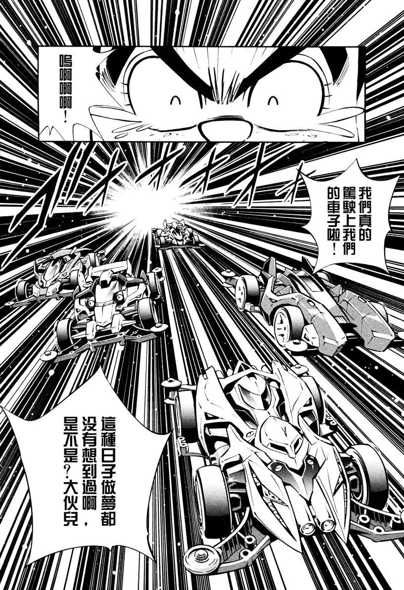 第10回2
