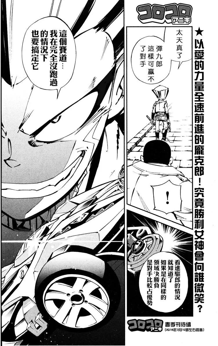 第10回20