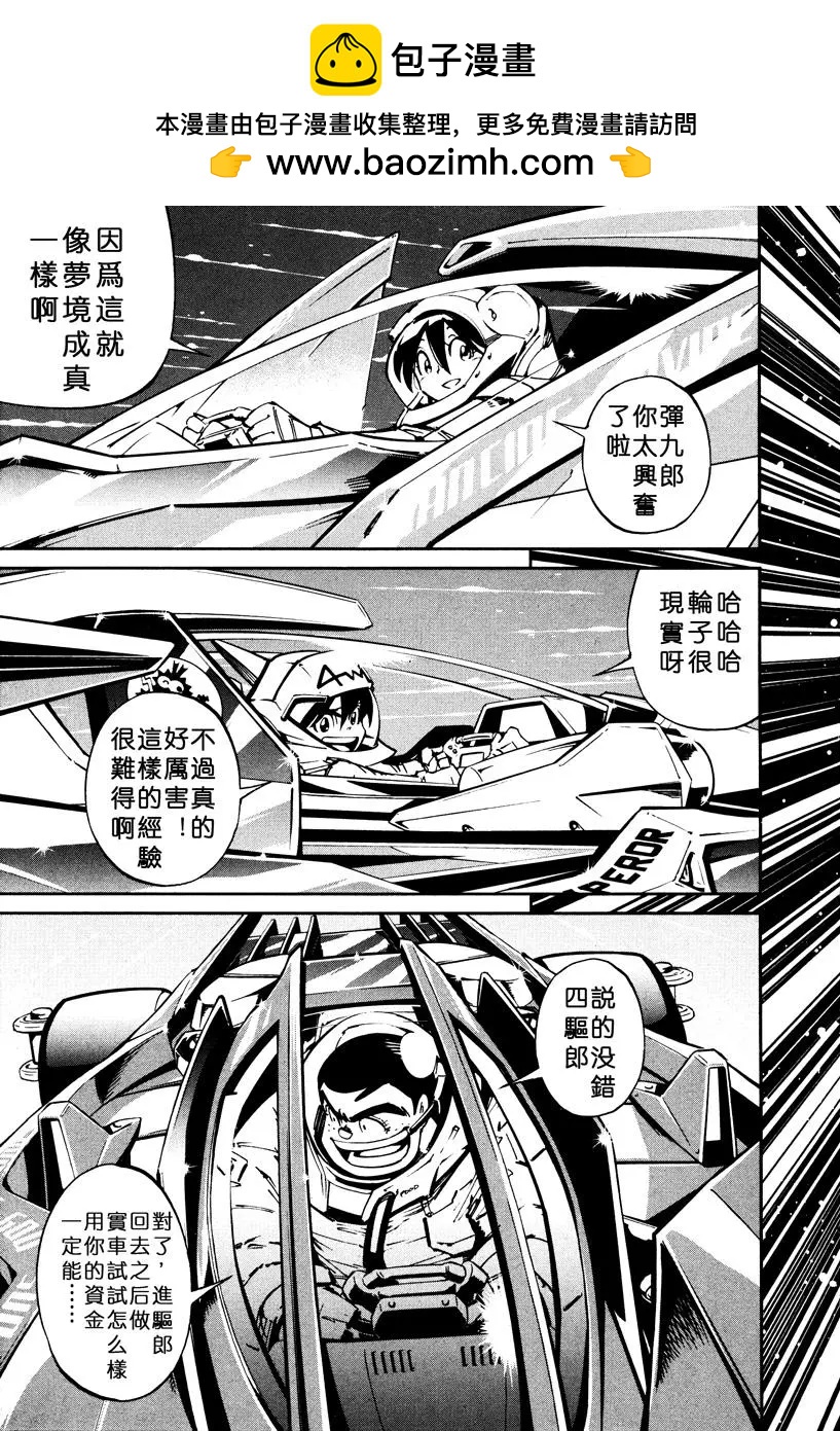 第10回3