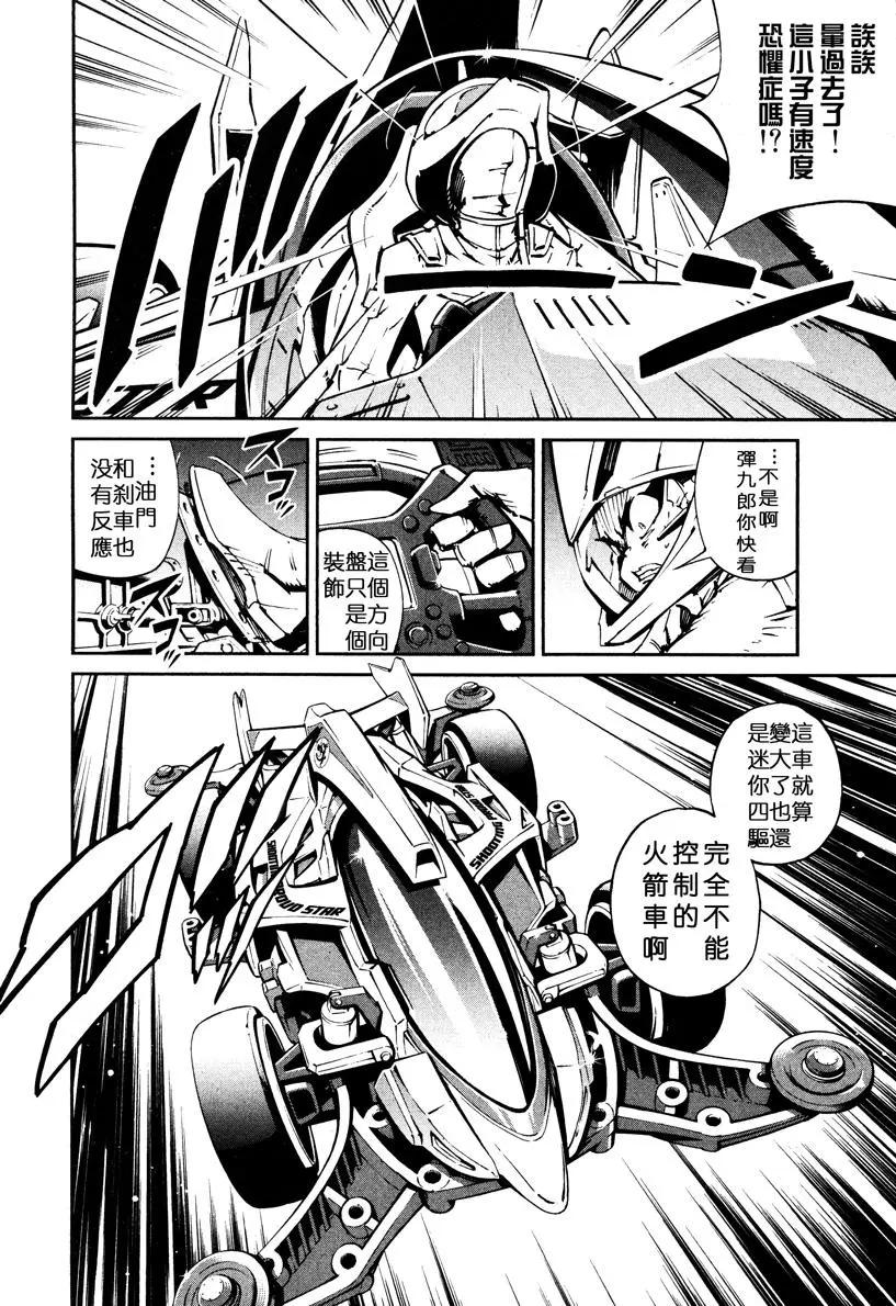 第10回4