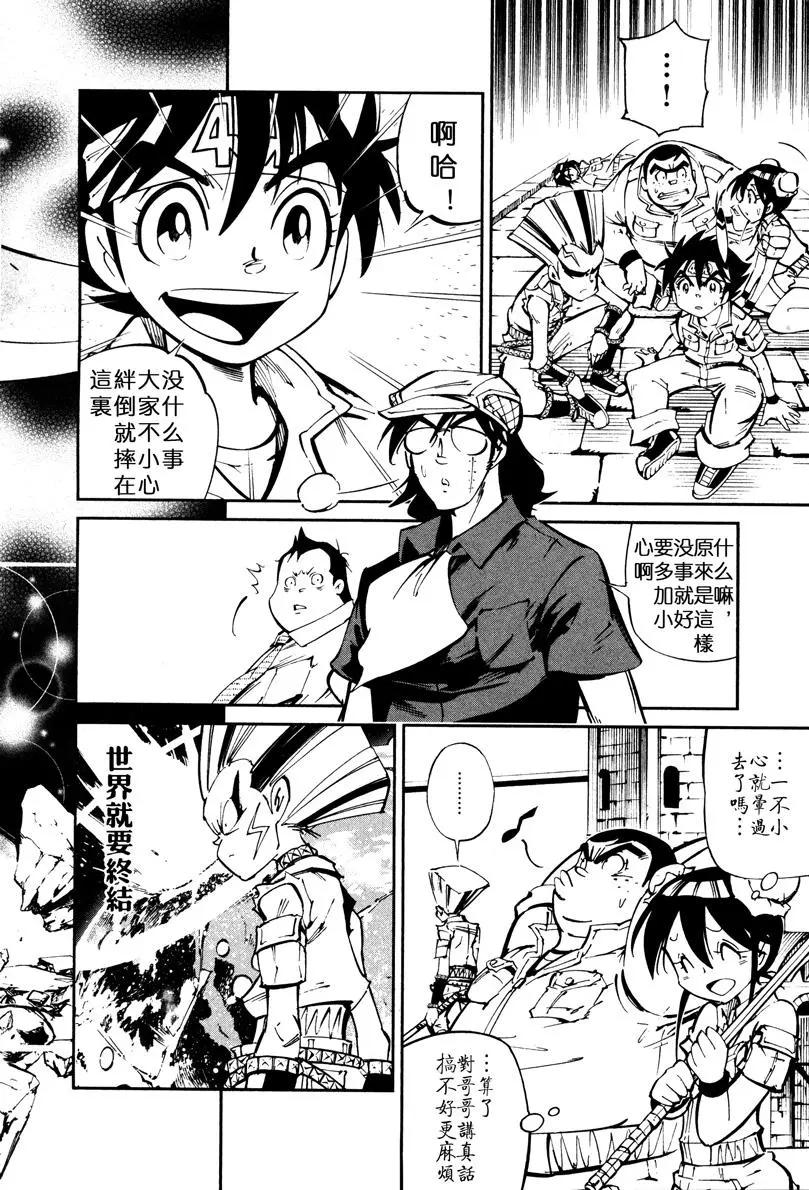 第10回9