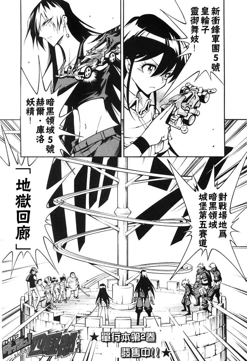 第16话0