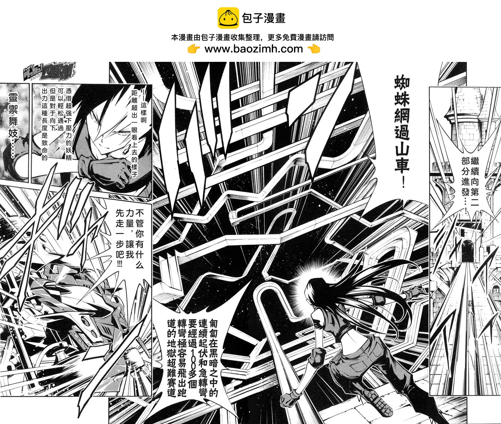 第16话11