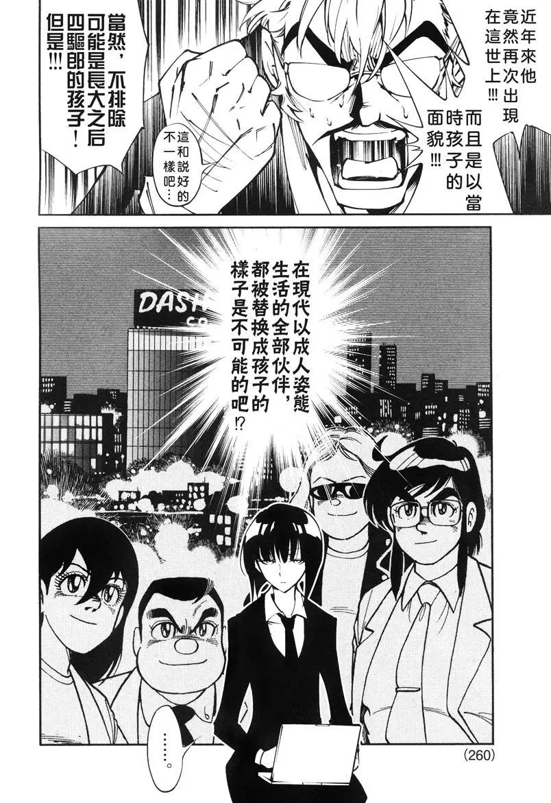 第16话14