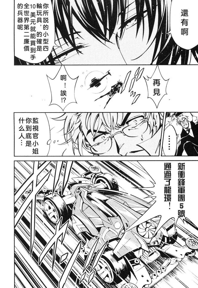 第16话16