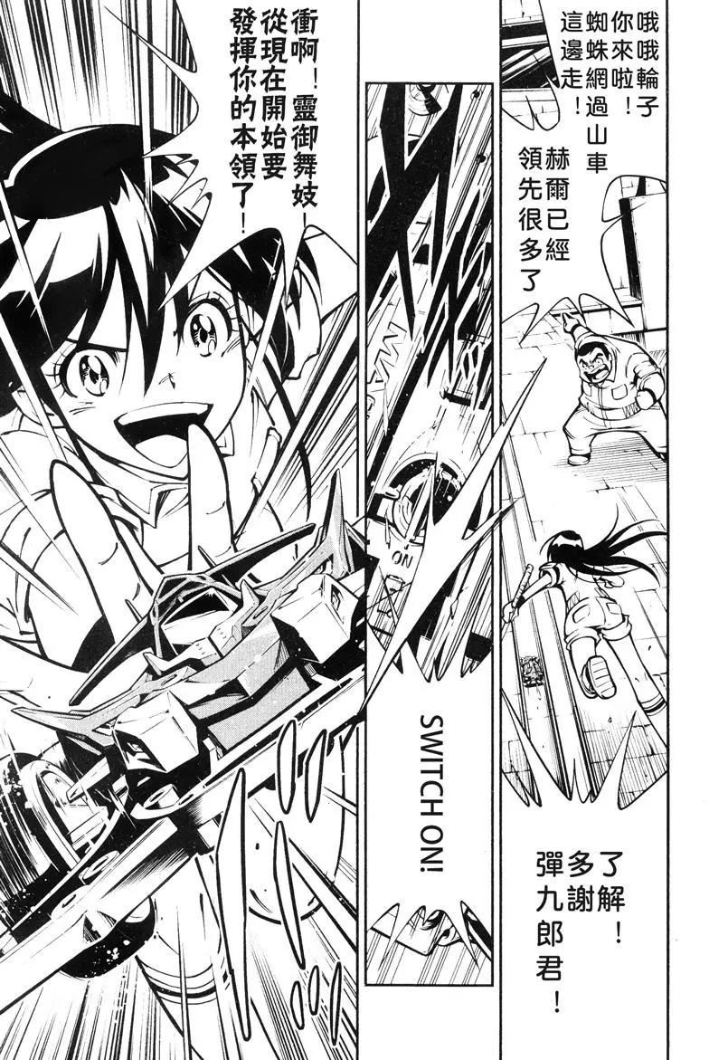 第16话17