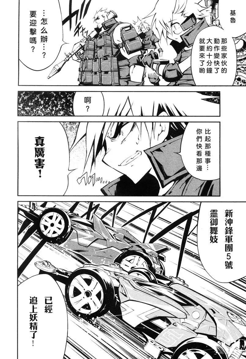 第16话18