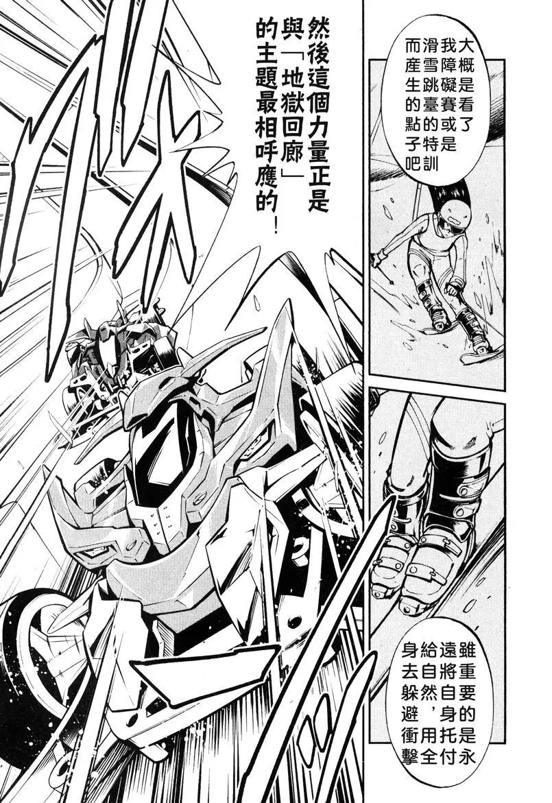 第16话21