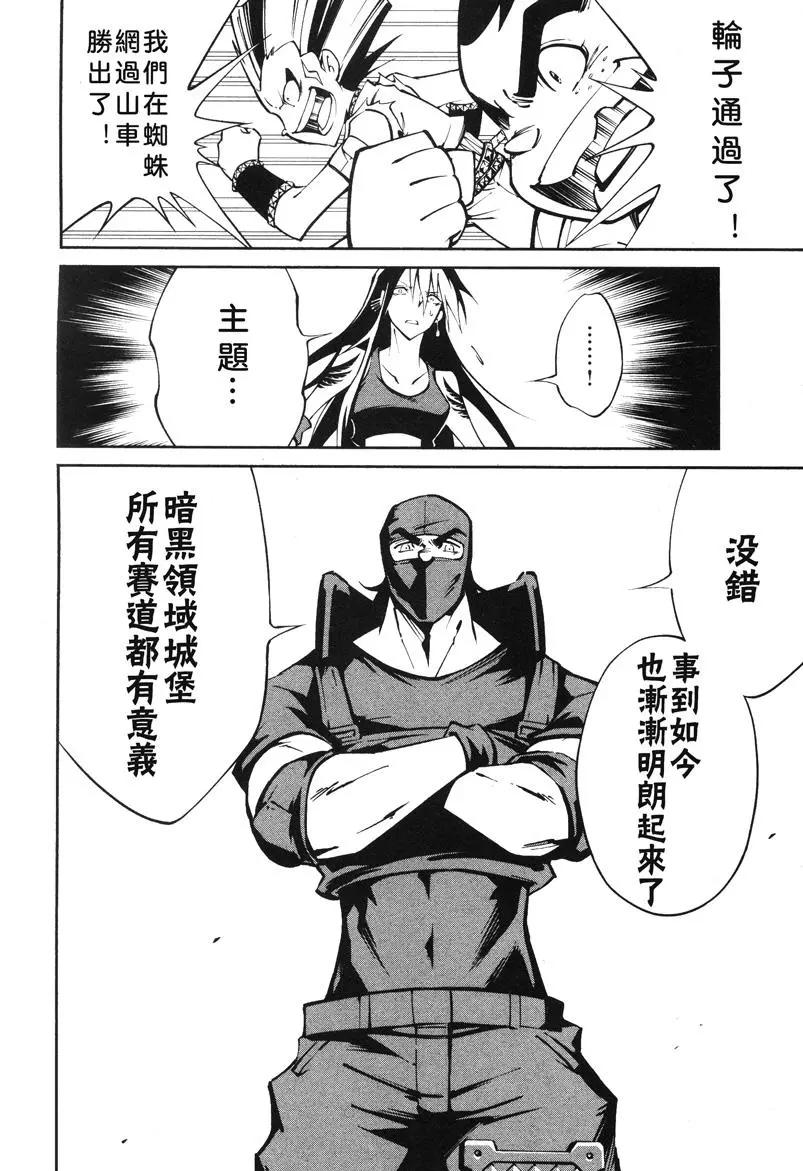 第16话22