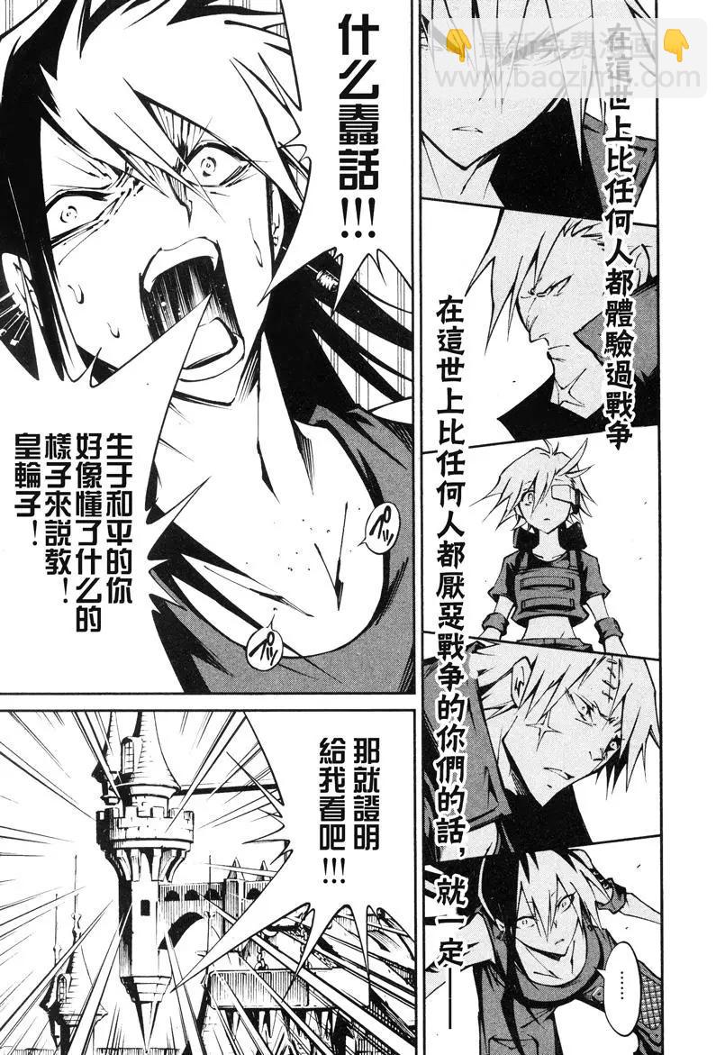 第16话24