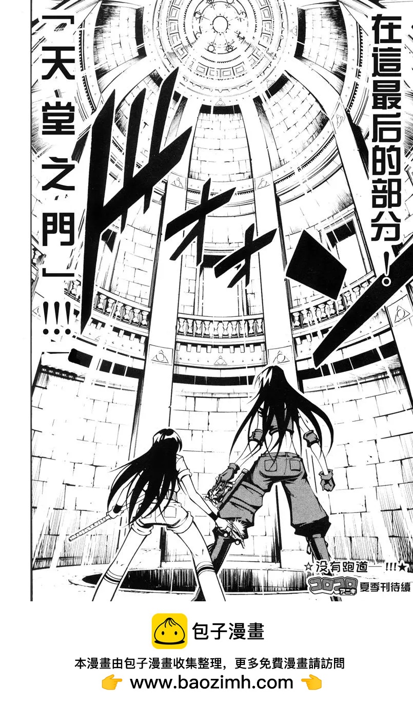 第16话25