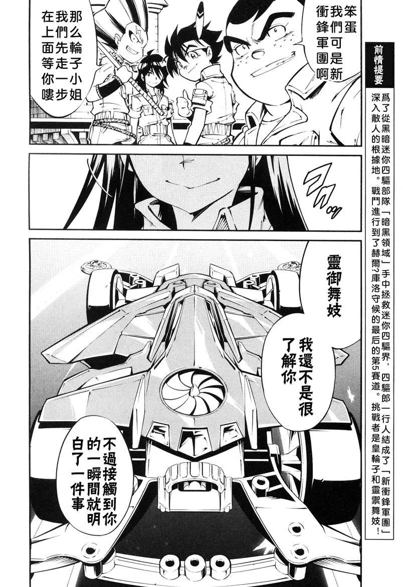 第16话7