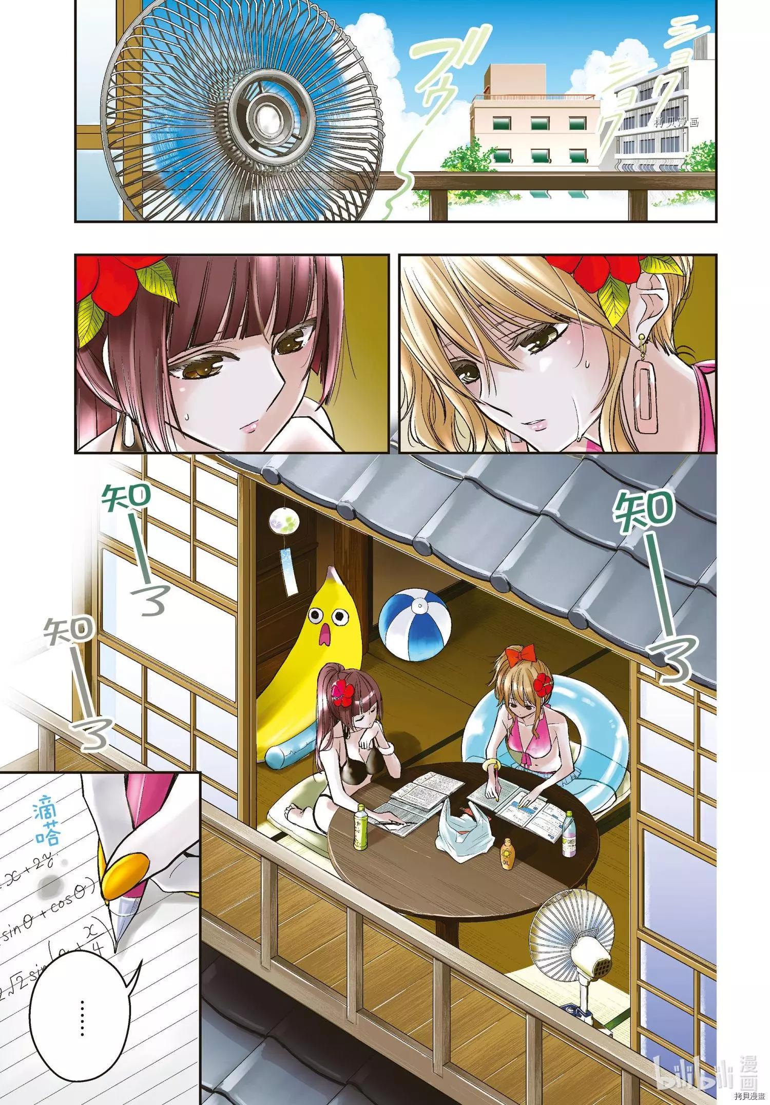第23话0