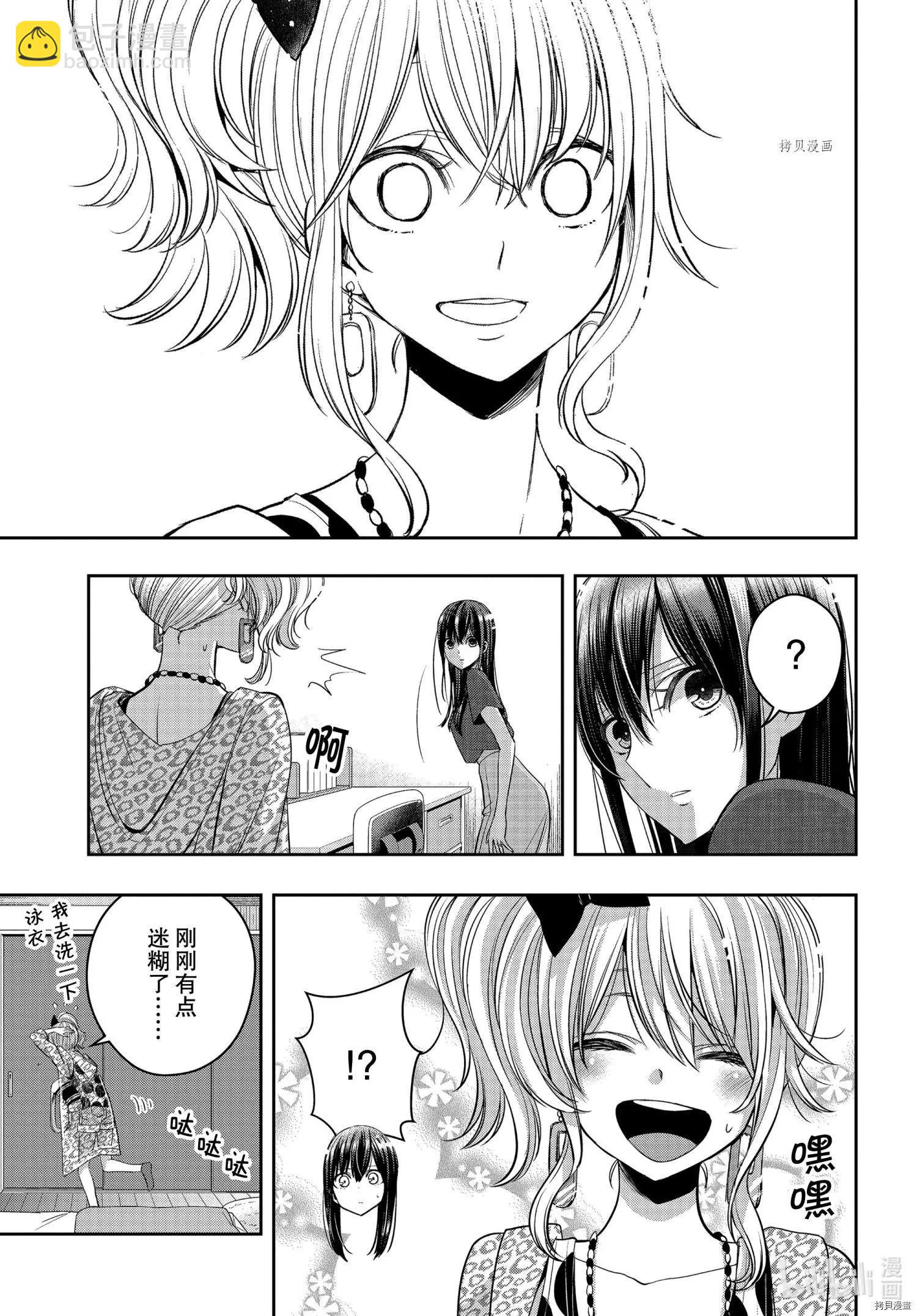 第23话9