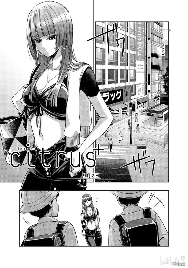 第34话0