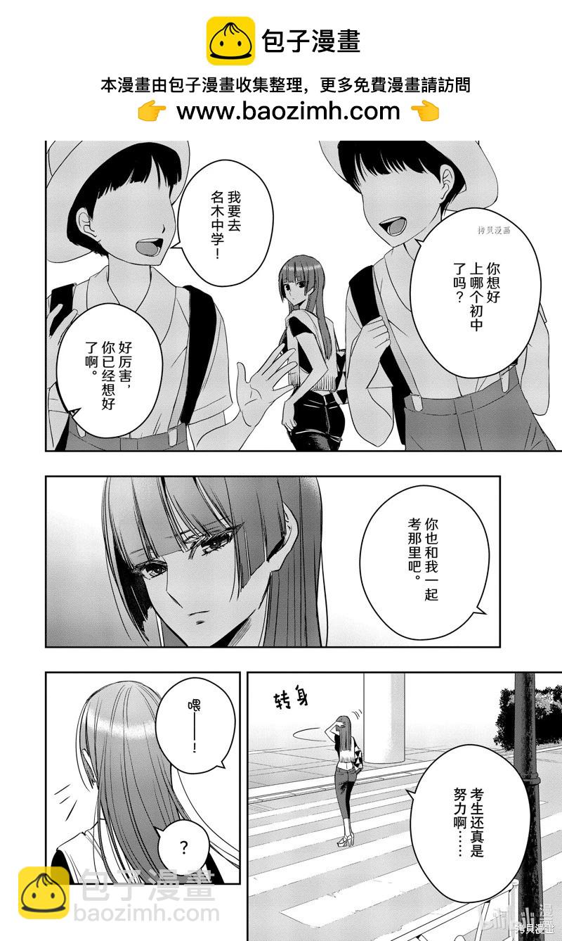 第34话1