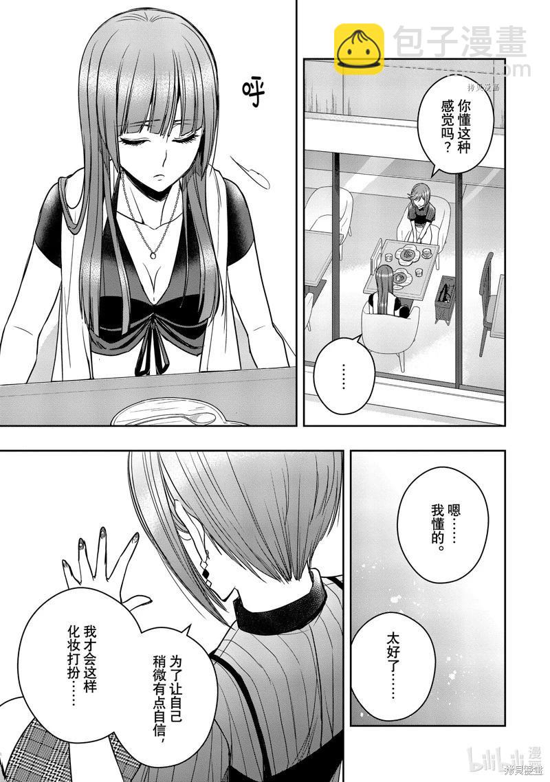 第34话10