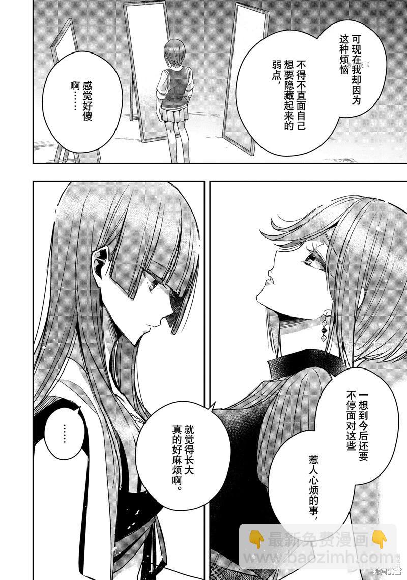 第34话11