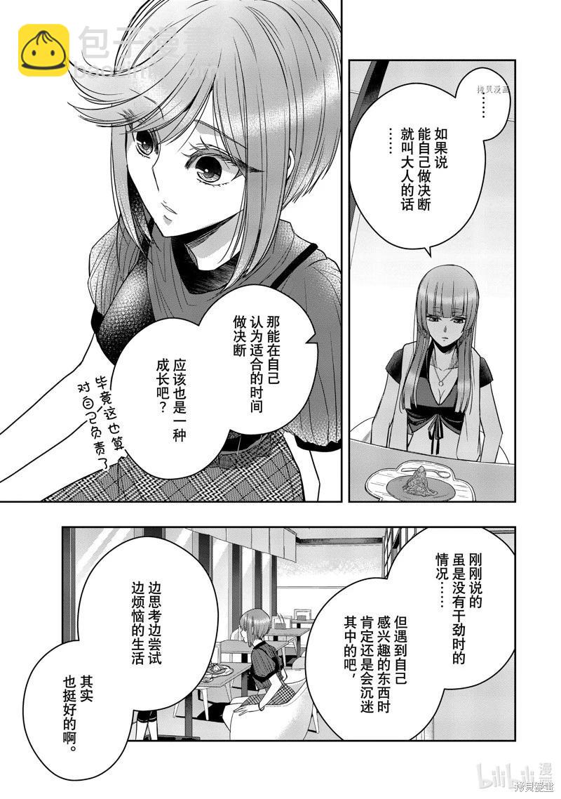 第34话12