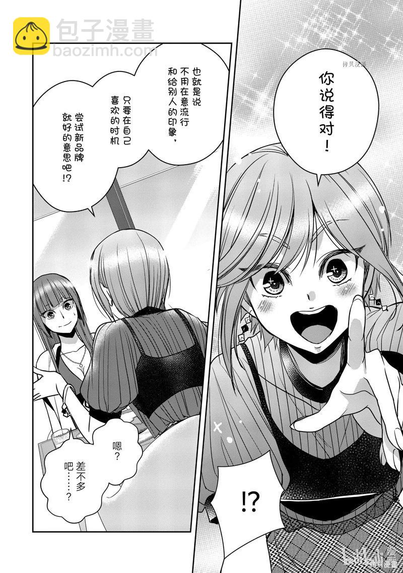 第34话13