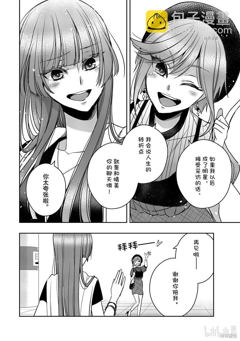 第34话17