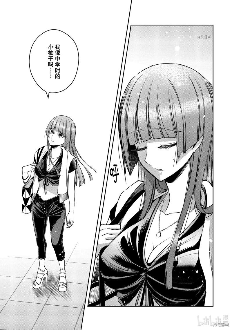 第34话18