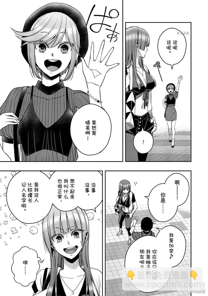 第34话2