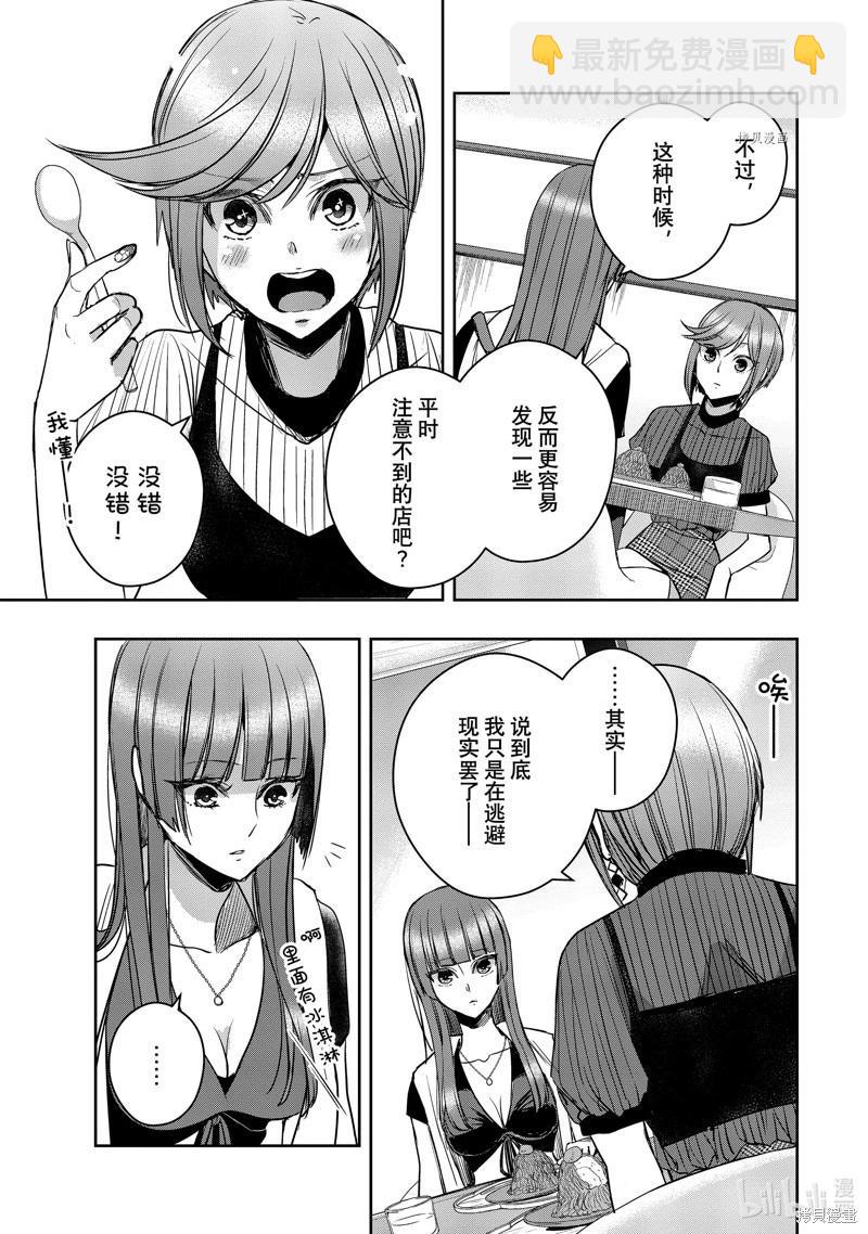 第34话6