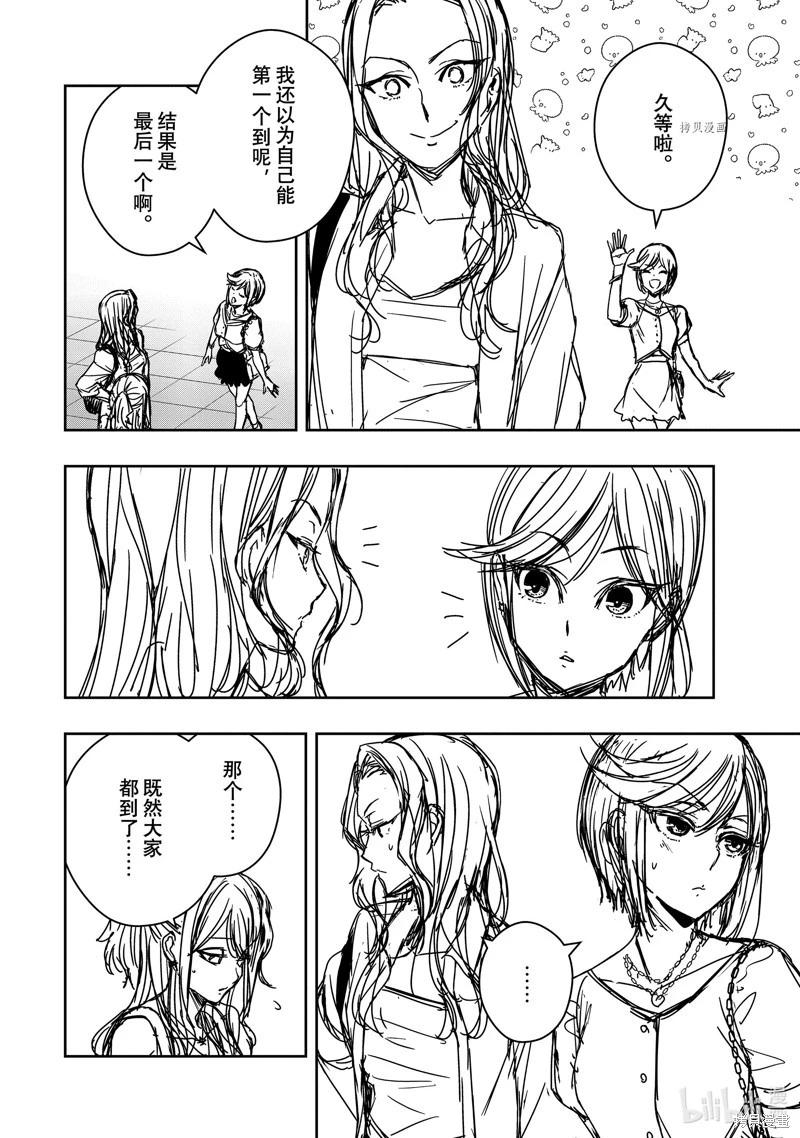第35话3