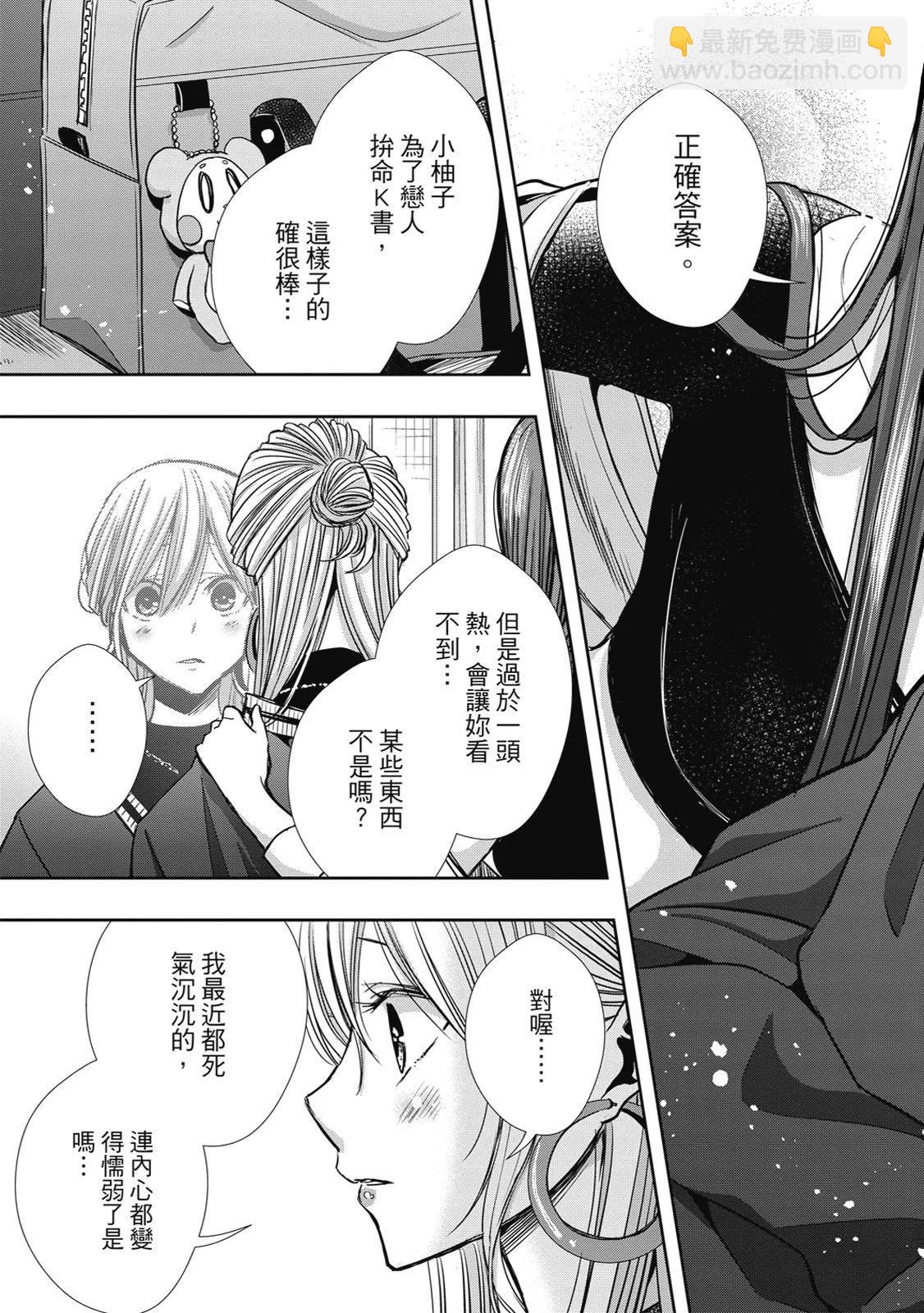 第01卷102