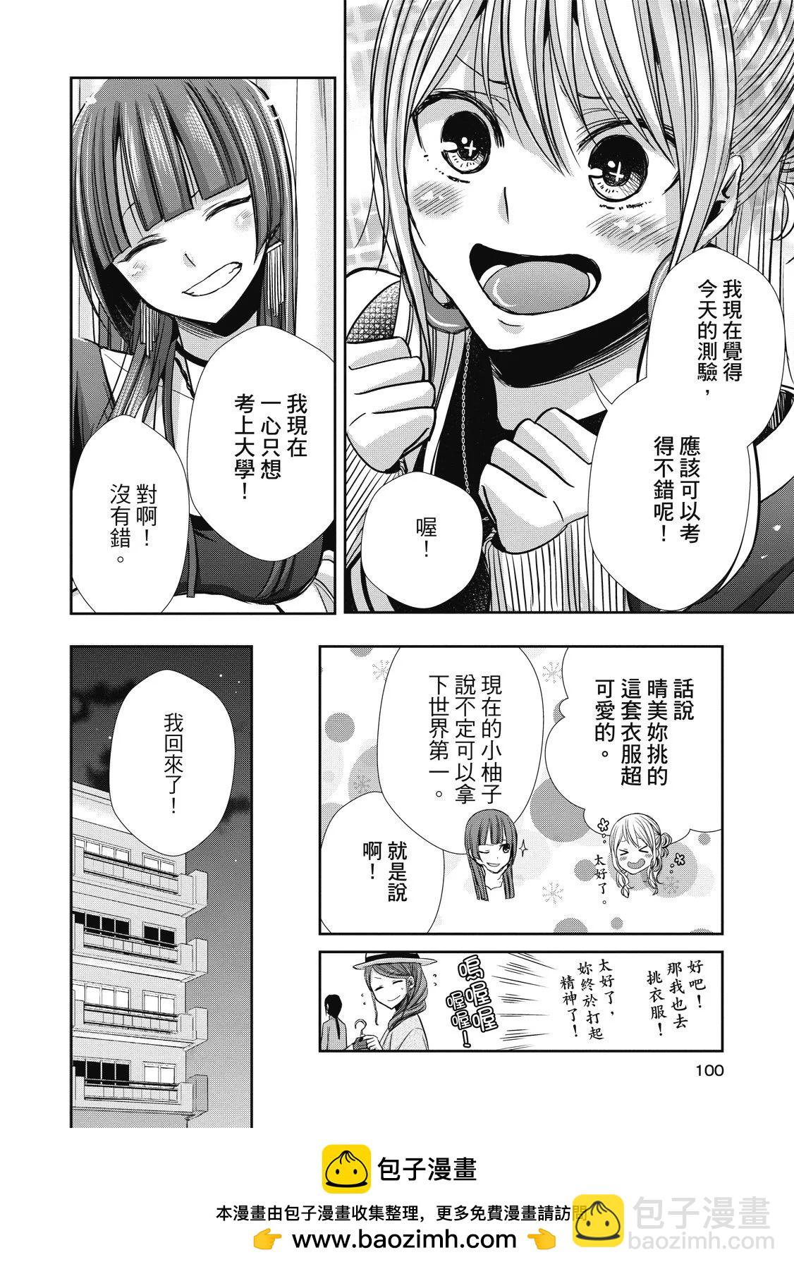 第01卷107
