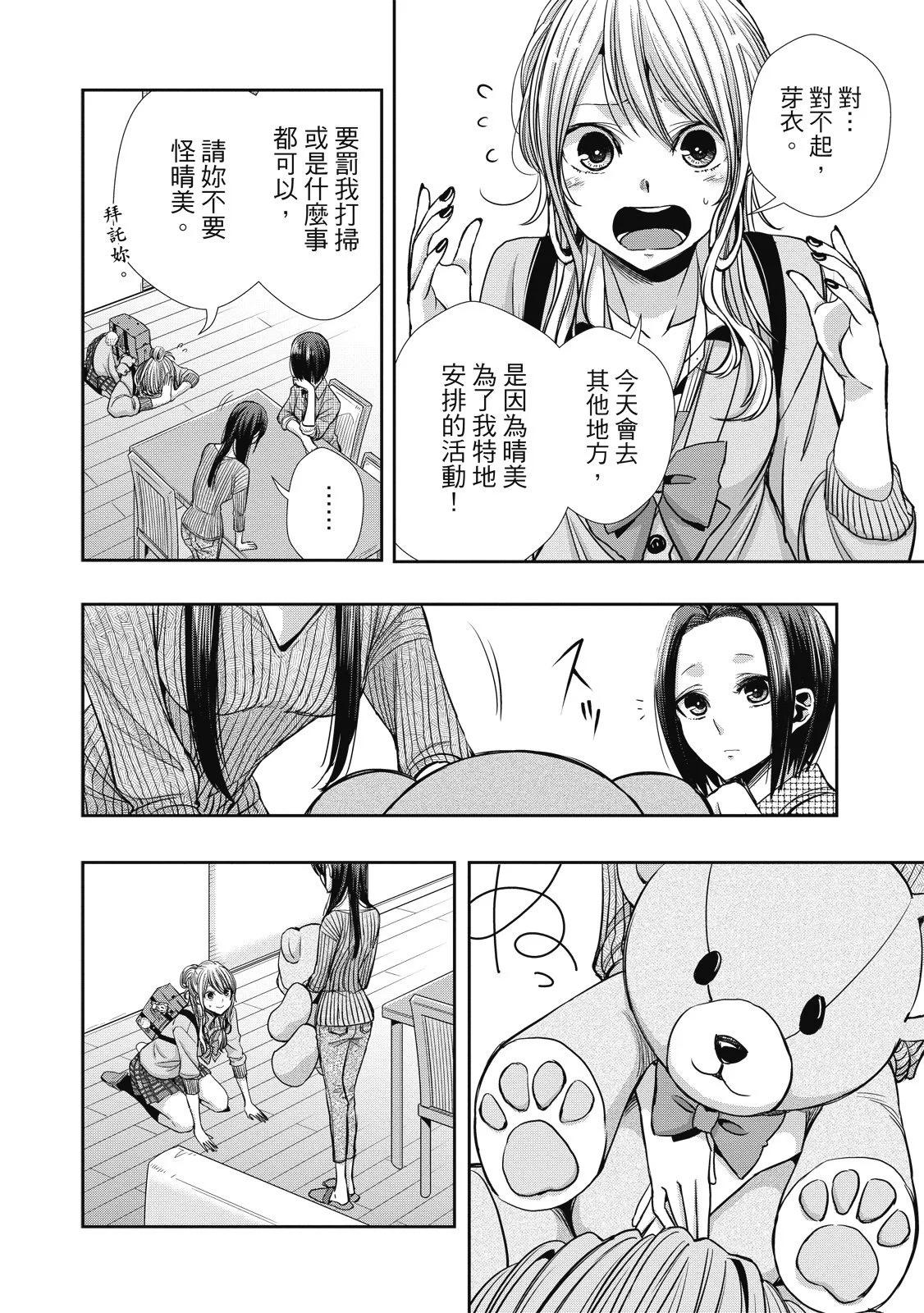 第01卷109