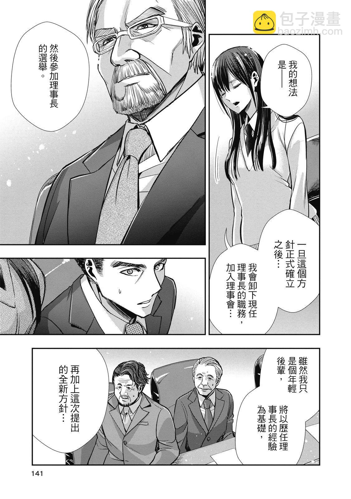 第01卷148