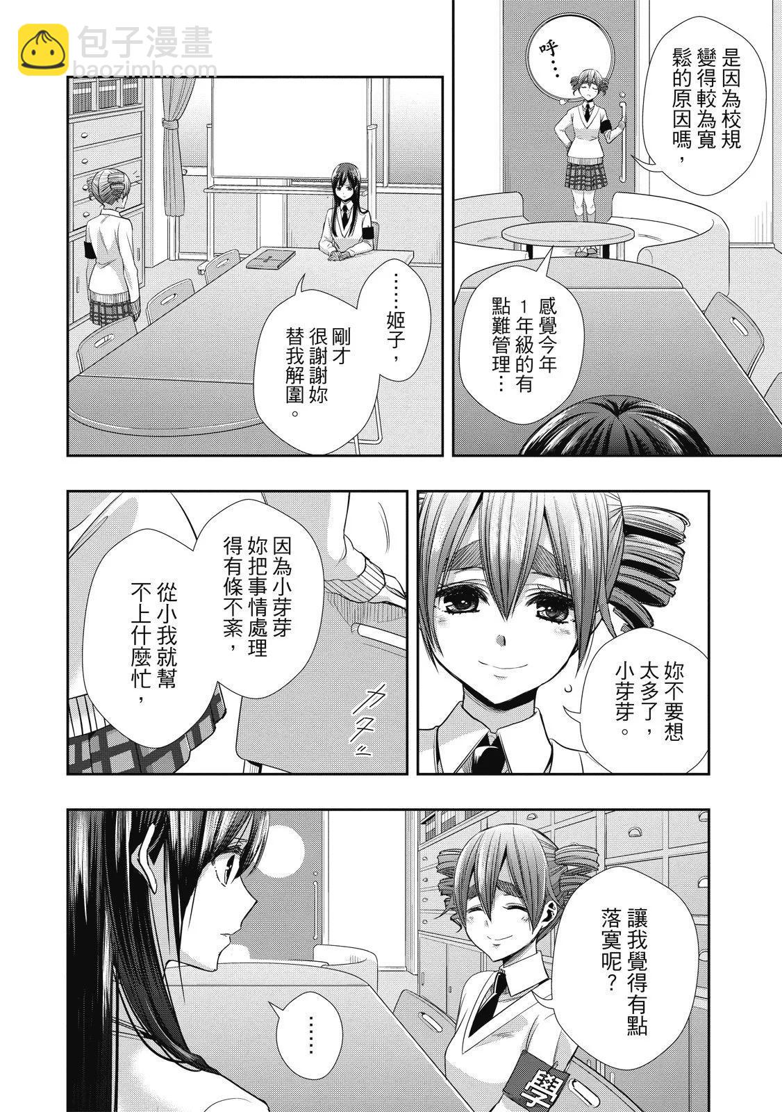 第01卷15