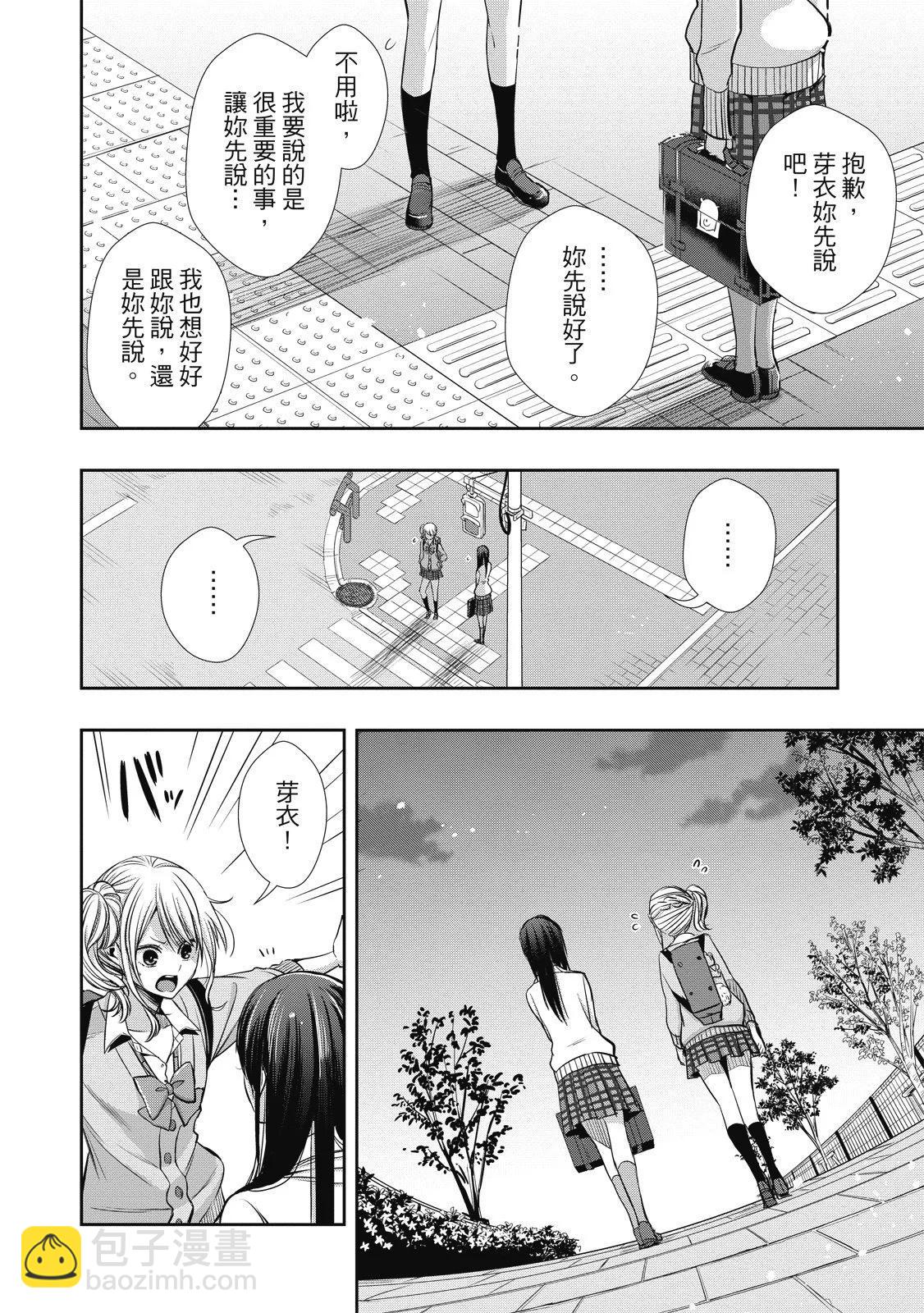 第01卷25
