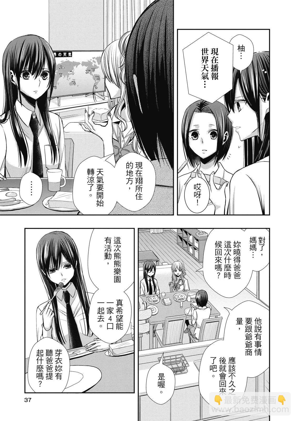 第01卷36