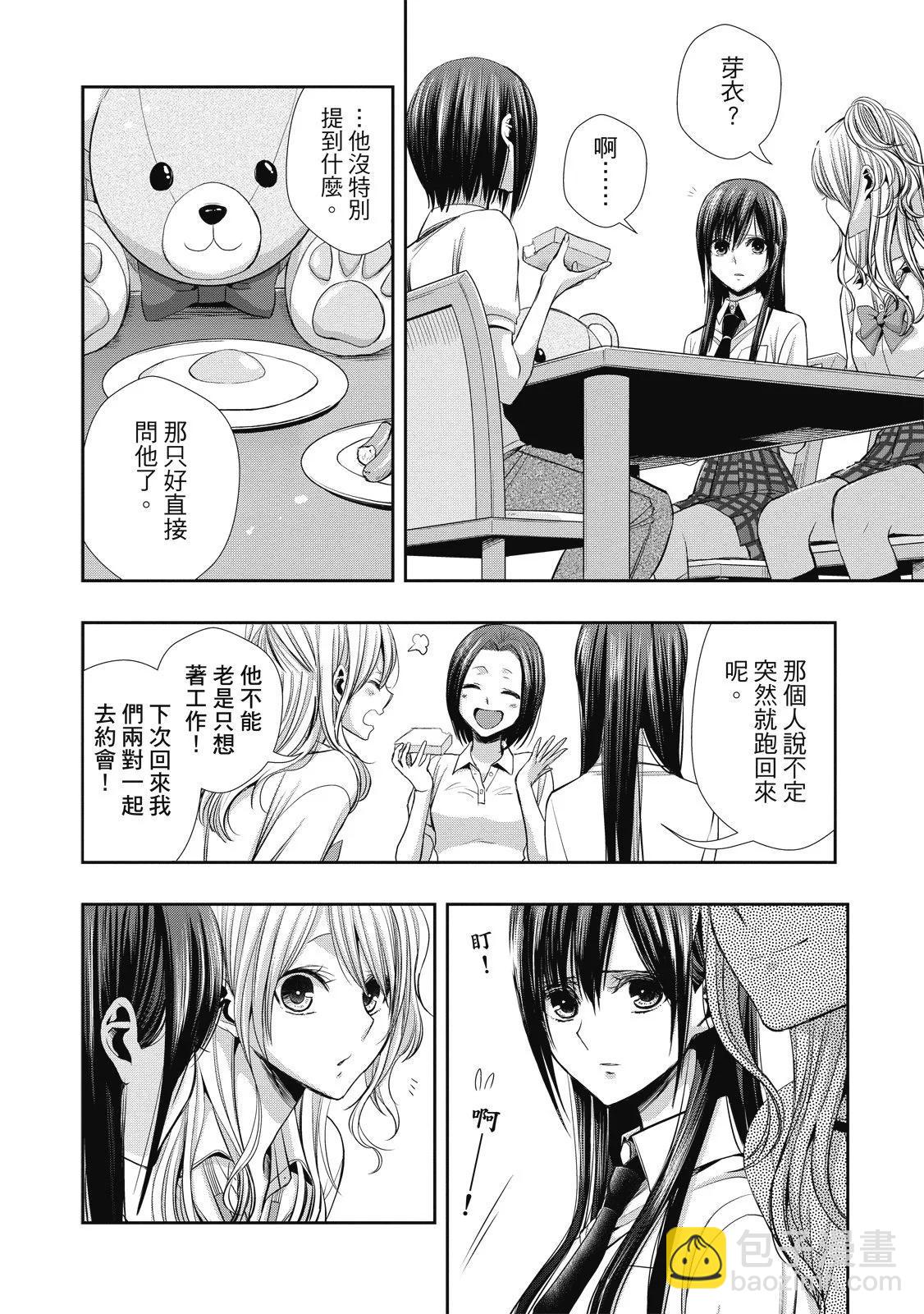 第01卷37