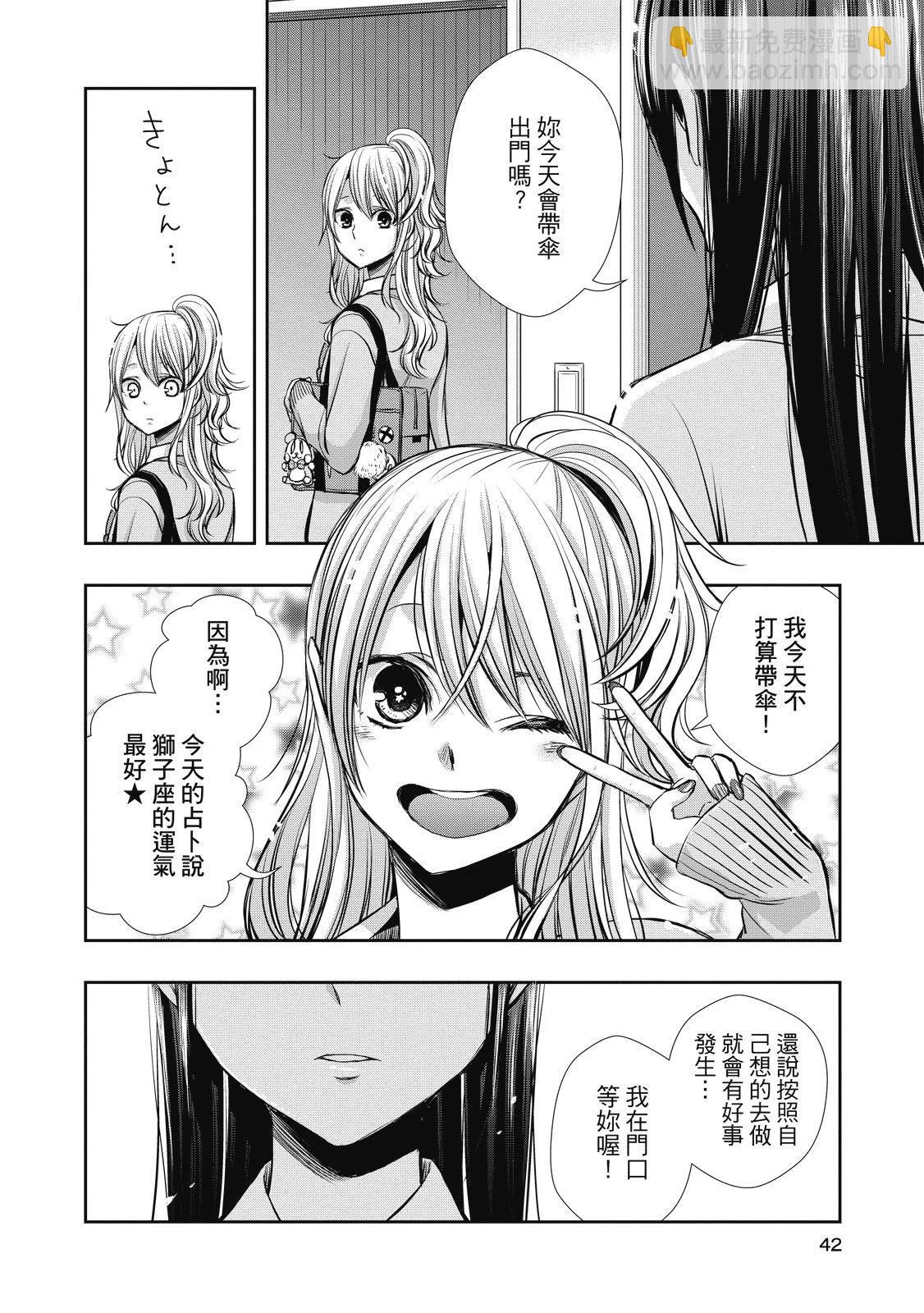 第01卷41