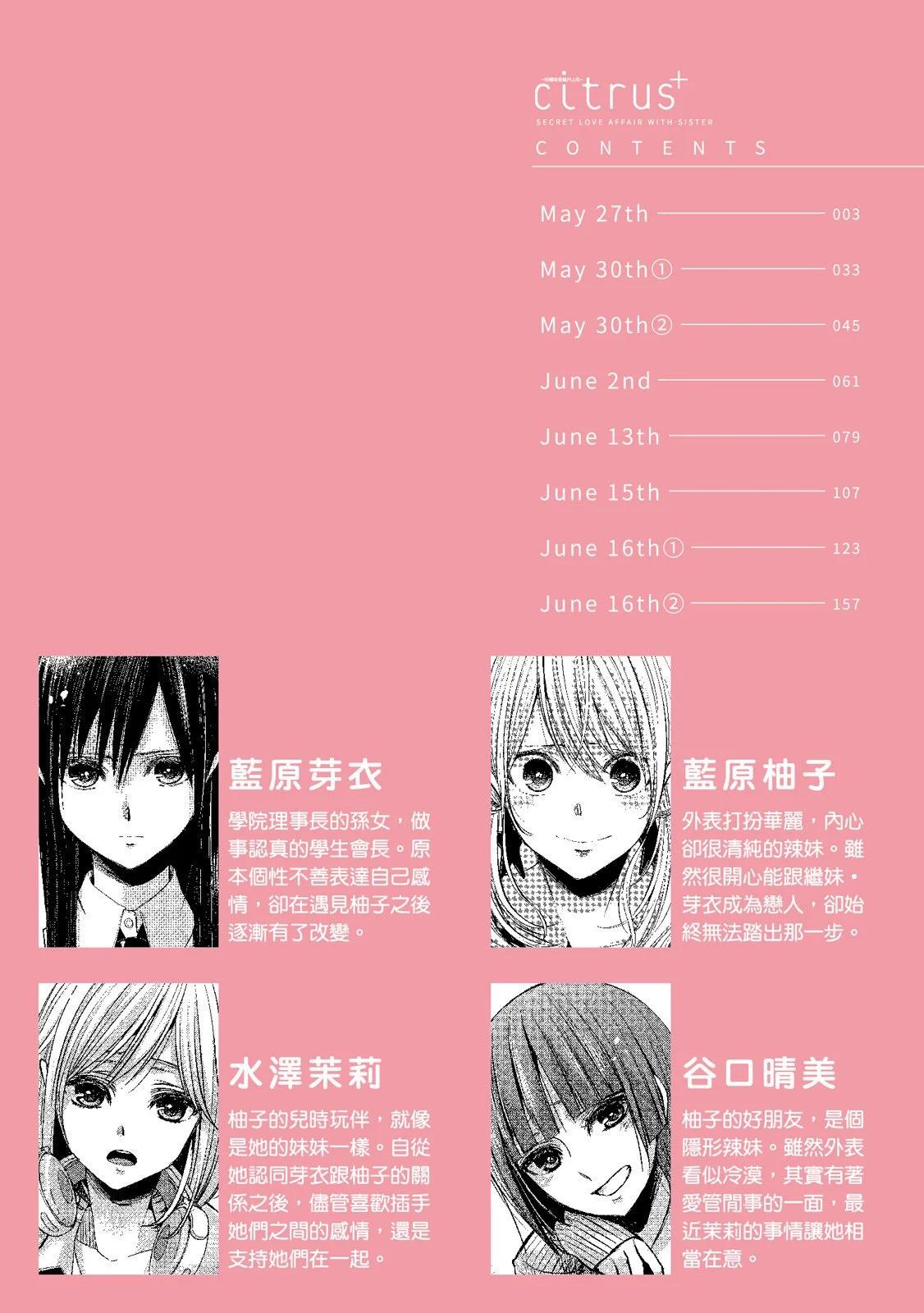 第01卷5