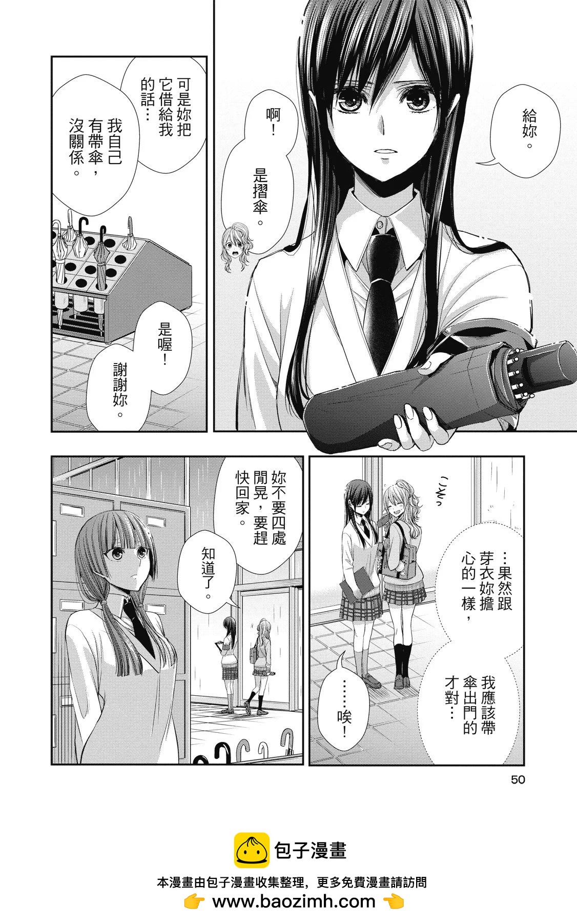第01卷53