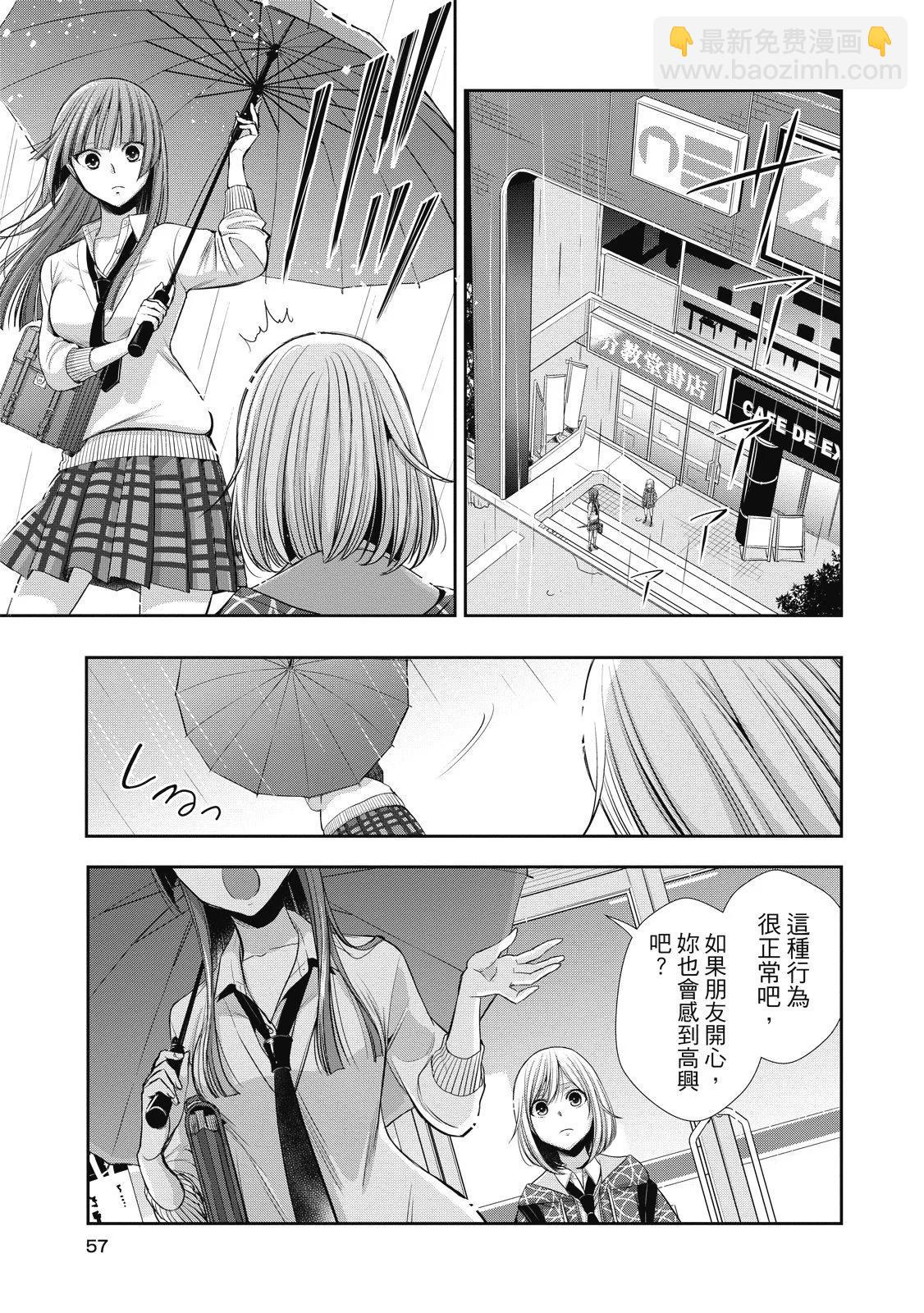 第01卷60