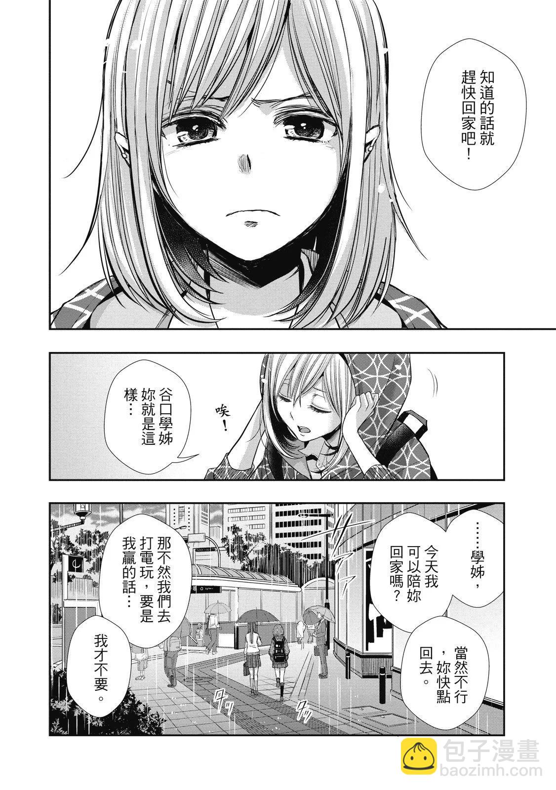 第01卷61