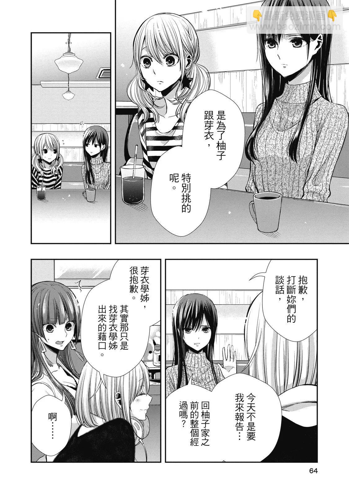 第01卷67
