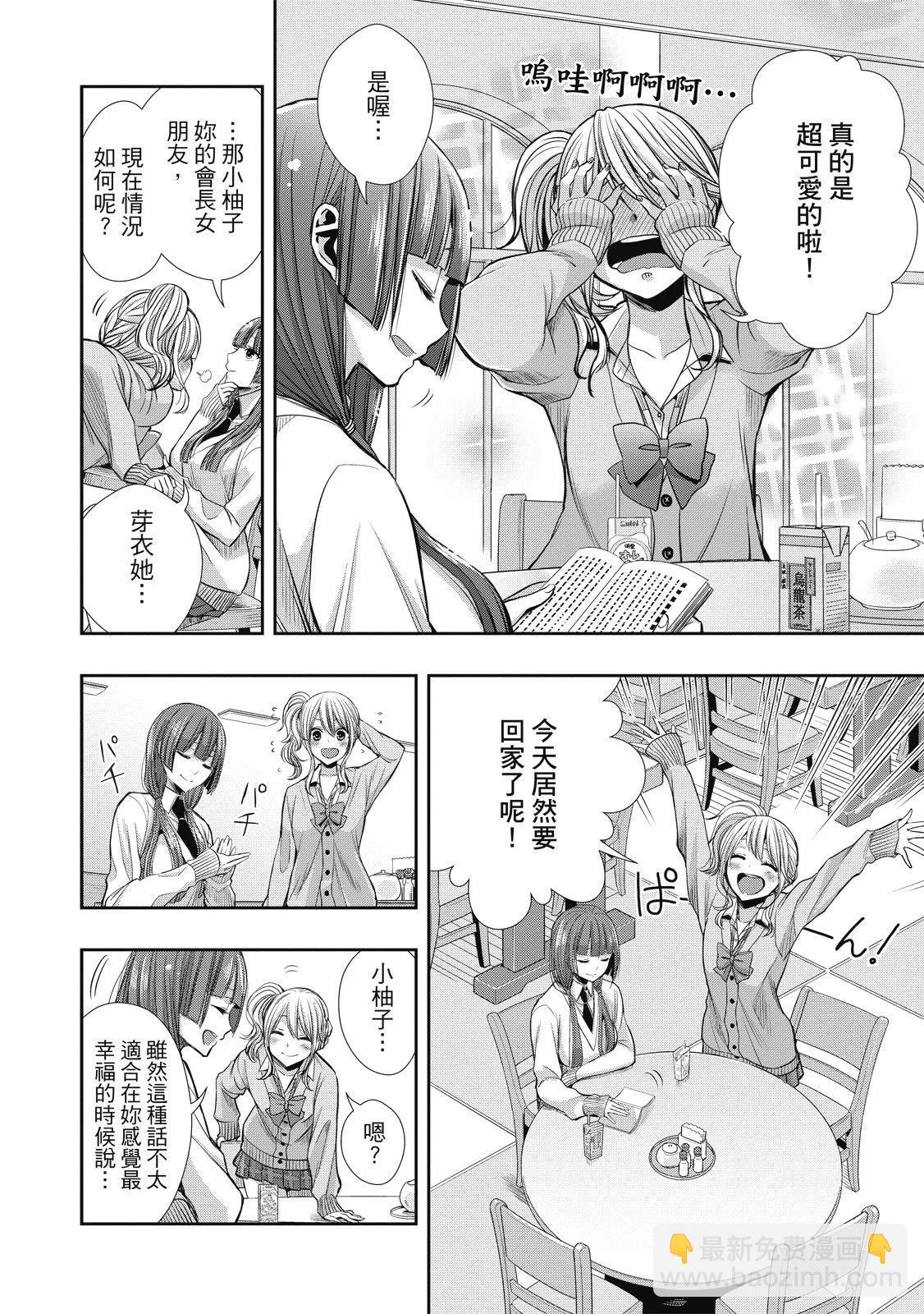 第01卷7