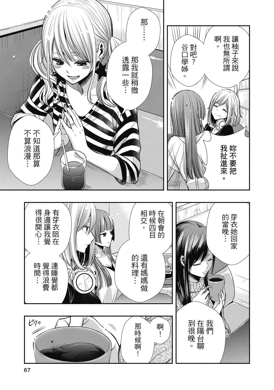 第01卷70