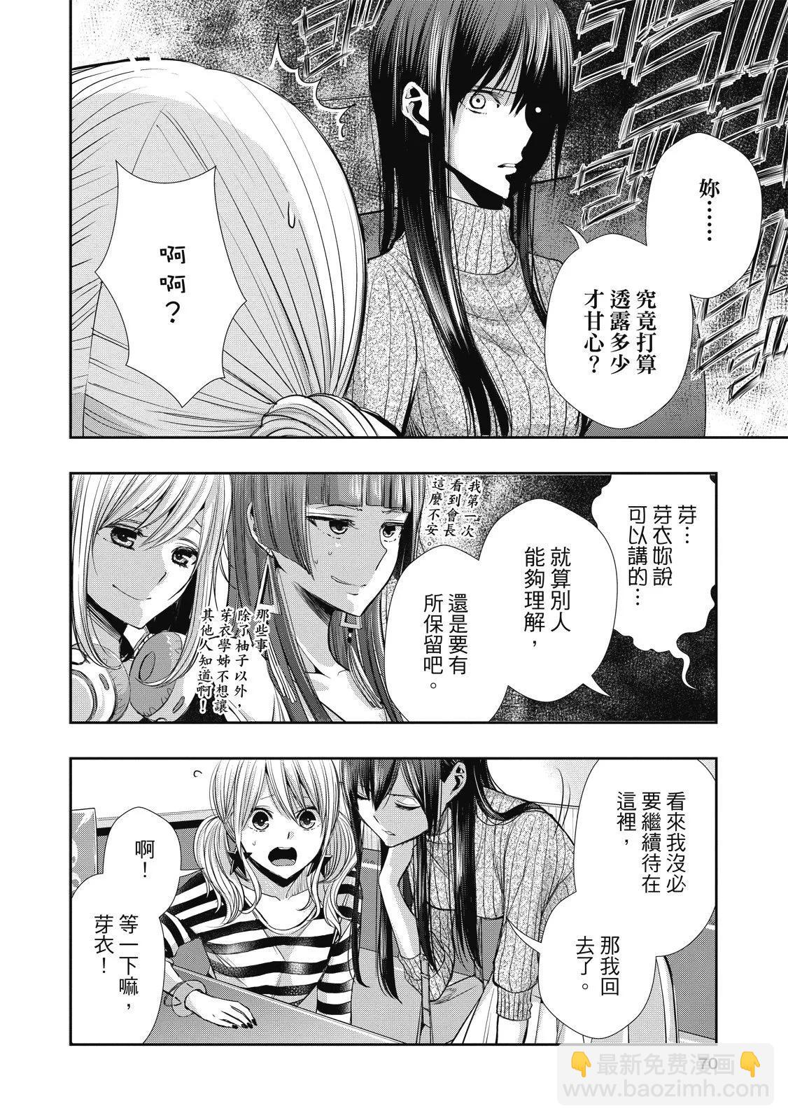 第01卷73