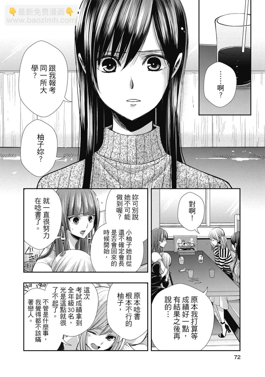 第01卷75